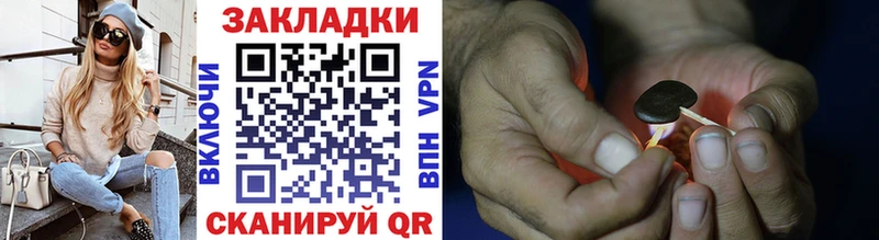 Как найти закладки Лаишево АМФ  КОКАИН  ГАШИШ  Меф  гидра сайт  Alpha PVP  Каннабис 