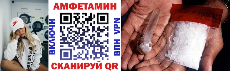 Амфетамин Premium  Лаишево 
