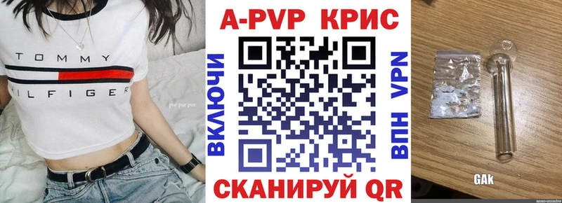 продажа наркотиков  Лаишево  APVP Соль 