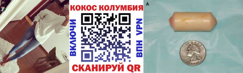Кокаин FishScale  Лаишево 