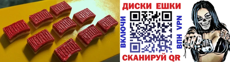 ЭКСТАЗИ Cube  Лаишево 