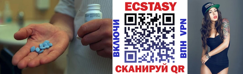 Экстази MDMA Лаишево