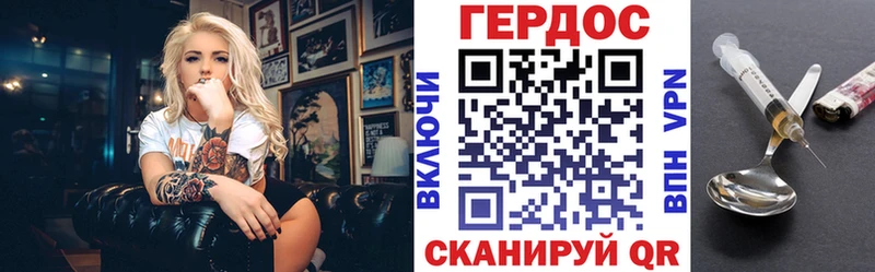 Героин Афган  Лаишево 