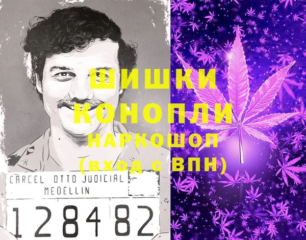 мефедрон мука Балахна