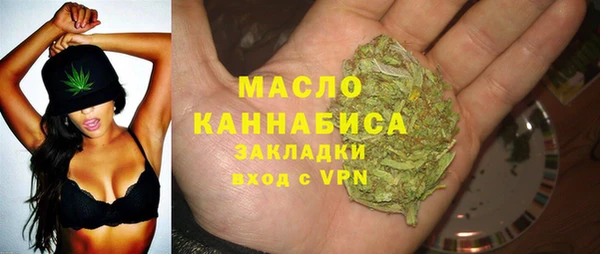 мефедрон мука Балахна