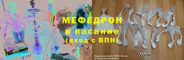 соль ск Баксан