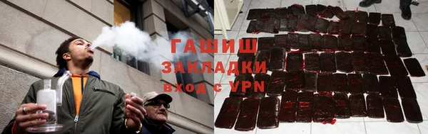 ГАЛЛЮЦИНОГЕННЫЕ ГРИБЫ Балабаново