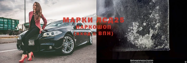 мефедрон мука Балахна