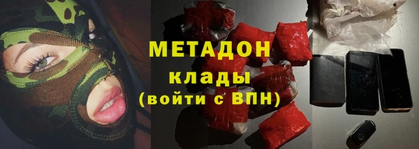 соль ск Баксан