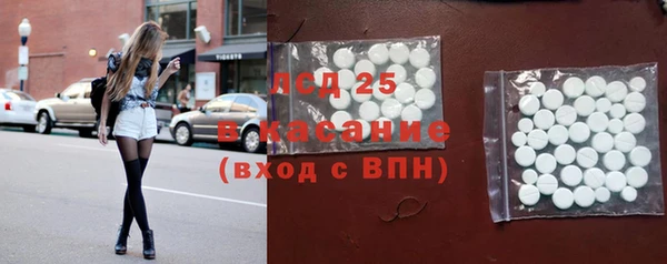 мефедрон мука Балахна