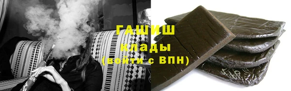 ГАЛЛЮЦИНОГЕННЫЕ ГРИБЫ Балабаново