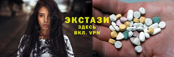мефедрон мука Балахна