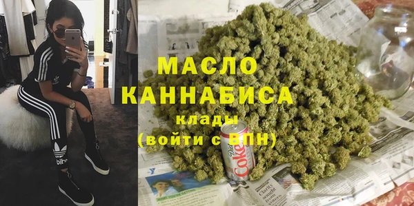 мефедрон мука Балахна