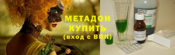 соль ск Баксан