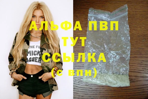 соль ск Баксан