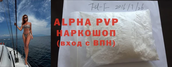 мефедрон мука Балахна