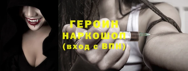 мефедрон мука Балахна