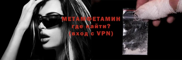 ГАЛЛЮЦИНОГЕННЫЕ ГРИБЫ Балабаново