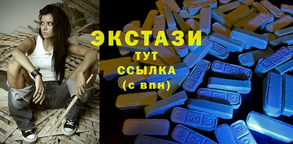 мефедрон мука Балахна