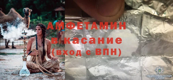 ГАЛЛЮЦИНОГЕННЫЕ ГРИБЫ Балабаново