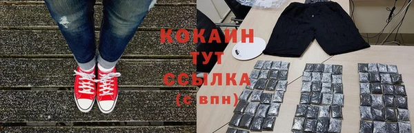 мефедрон мука Балахна
