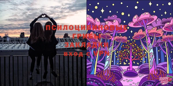 соль ск Баксан