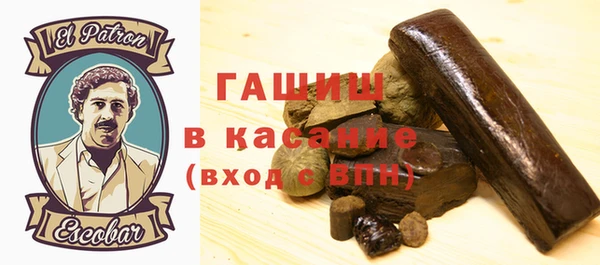 ГАЛЛЮЦИНОГЕННЫЕ ГРИБЫ Балабаново