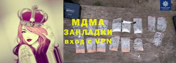 ГАЛЛЮЦИНОГЕННЫЕ ГРИБЫ Балабаново
