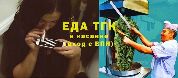 мефедрон мука Балахна