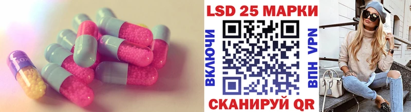 где купить наркоту  Лаишево  ЛСД экстази кислота 