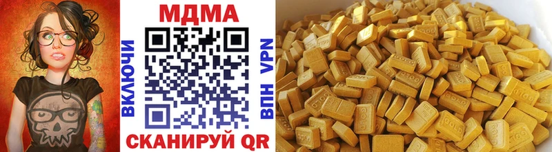 MEGA   где найти   Лаишево  МДМА молли 