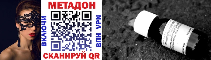 Метадон VHQ  MEGA tor  Лаишево  дарнет шоп 