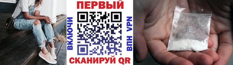 Метамфетамин Methamphetamine  купить  цена  Лаишево 