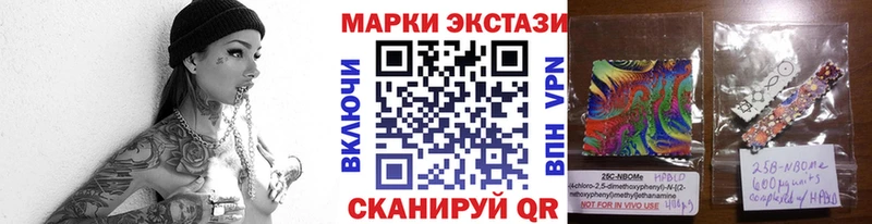 купить наркотики цена  Лаишево  Наркотические марки 1,8мг 