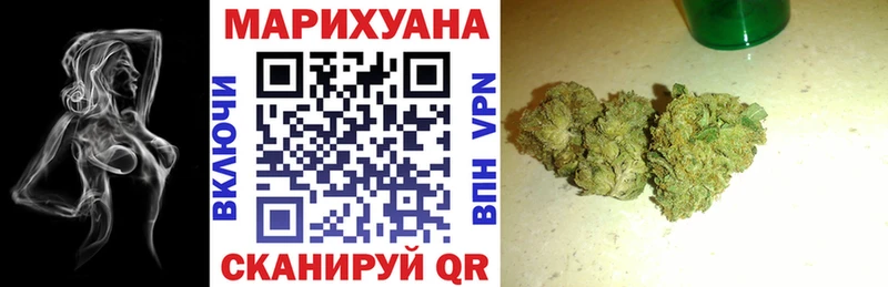 Бошки Шишки SATIVA & INDICA блэк спрут ссылки нарко площадка официальный сайт где продают наркотики Лаишево